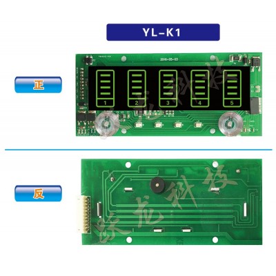 YL-K1