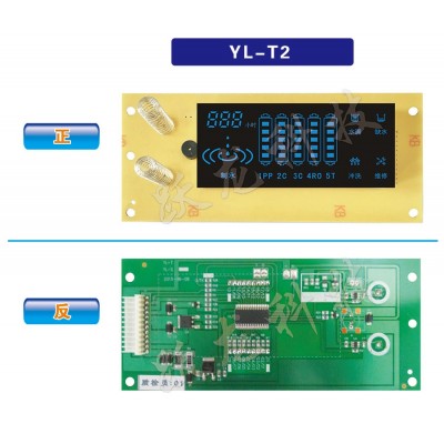 YL-T2