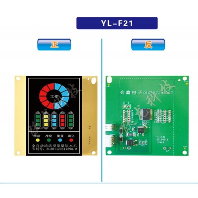 YL-F21