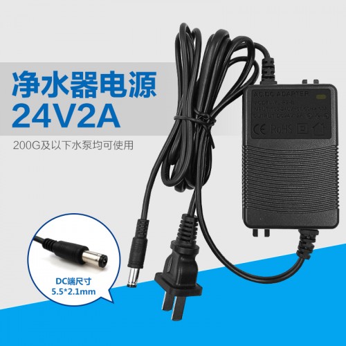 2A電源 YL-P2-B