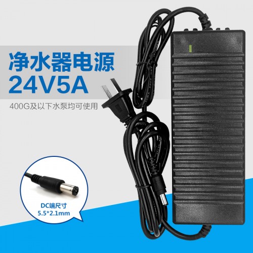 5A電源 YL-P5-A