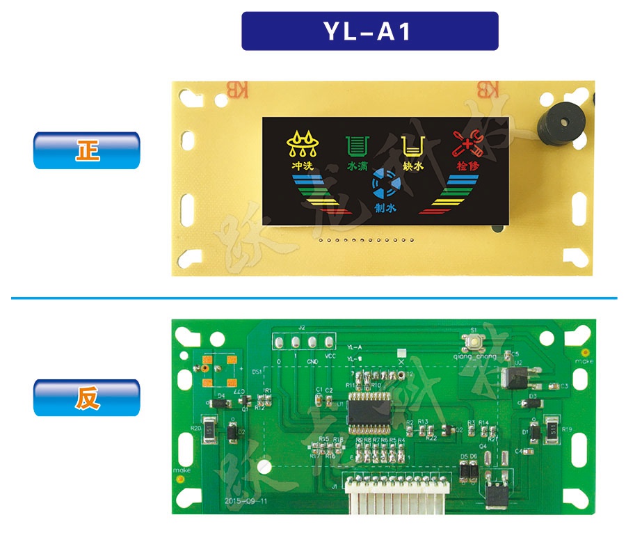 YL-A1