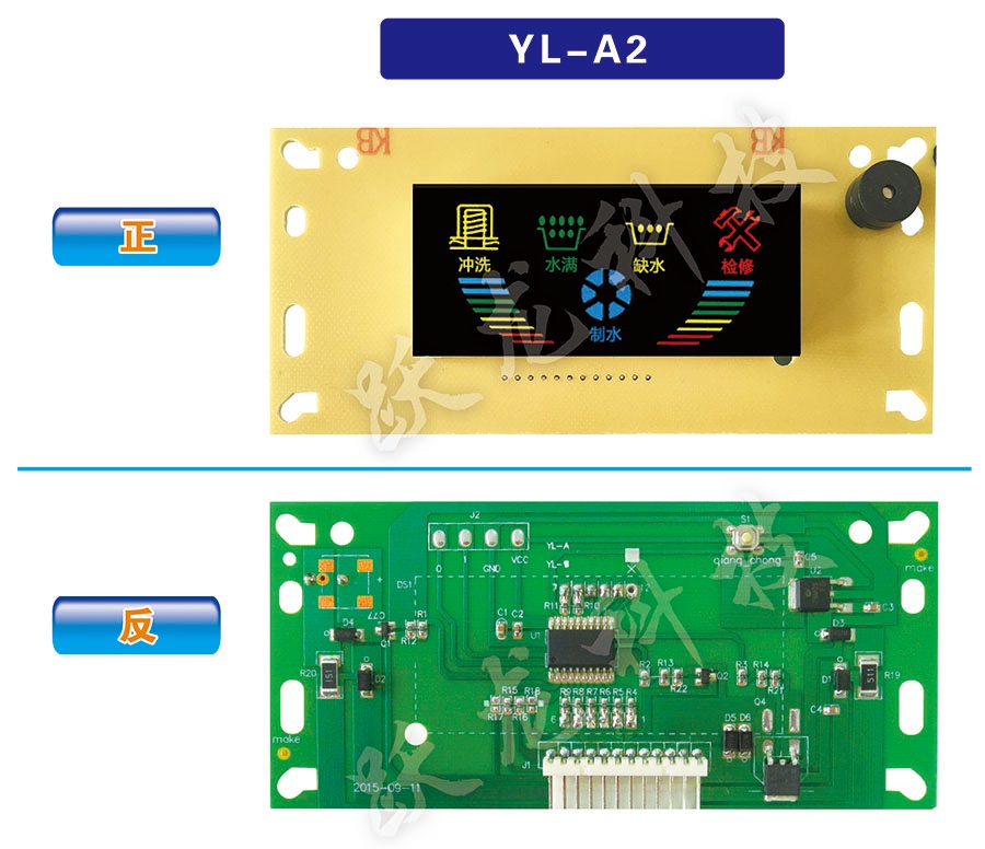 YL-A2