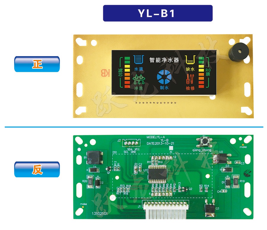 YL-B1