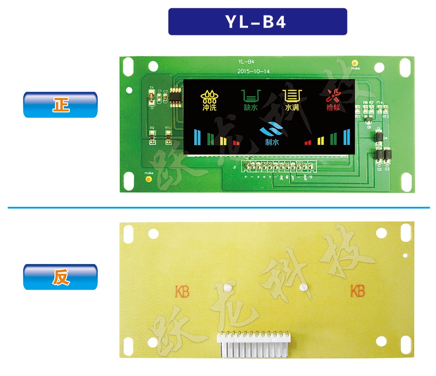 YL-B4