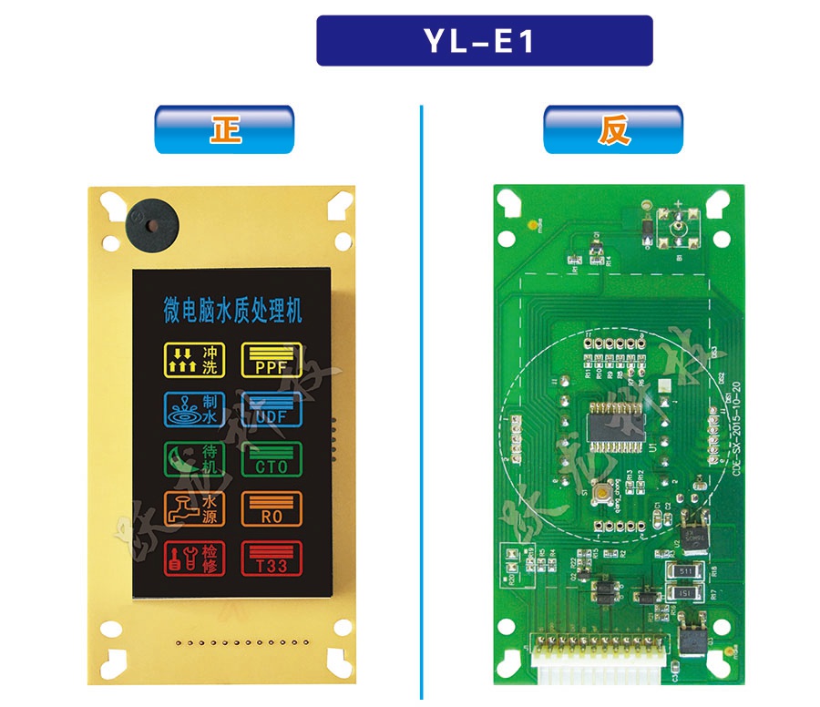 YL-E1