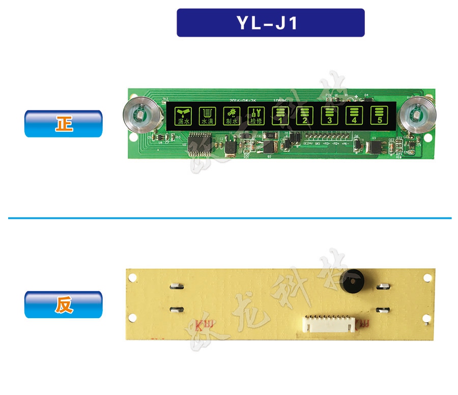 YL-J1