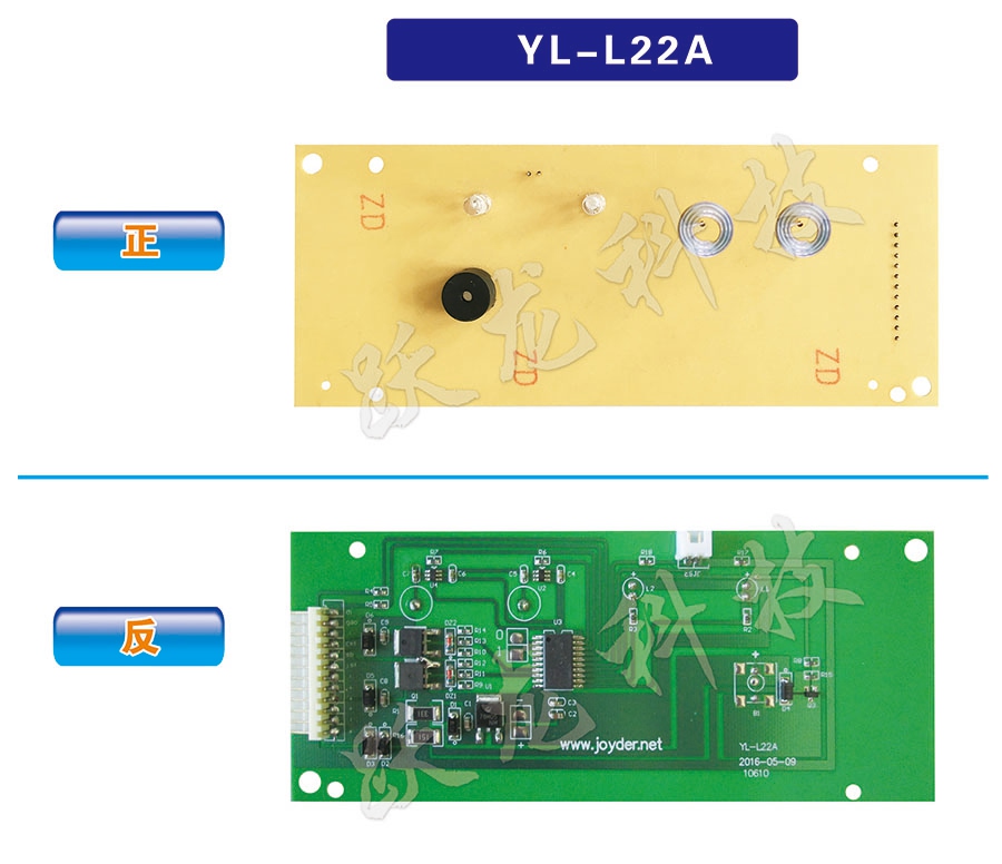 YL-L22A